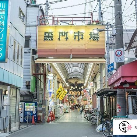 Koyakoya Apartment Kuromon Ichiba 오사카 외부 사진