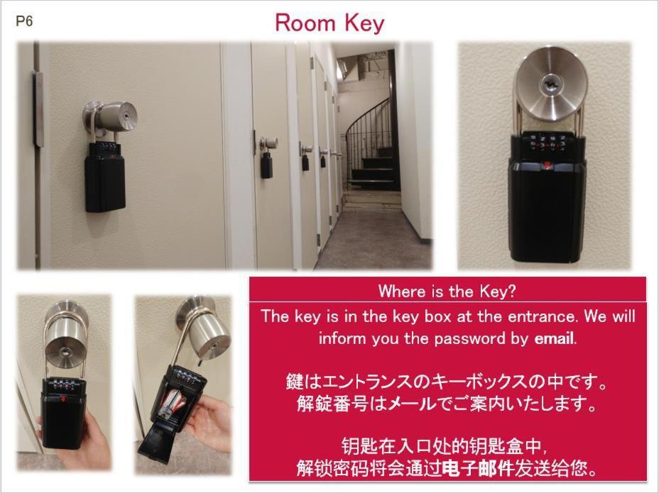Koyakoya Apartment Kuromon Ichiba 오사카 외부 사진